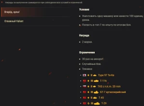 WG дарит танки в честь десятилетия WOT. Загляните в Ангар c 17 августа 07:00 (МСК) WG дарит танки в честь десятилетия WOT. Загляните в Ангар c 17 августа 07:00 (МСК)