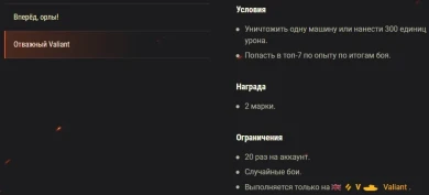 WG дарит танки в честь десятилетия WOT. Загляните в Ангар c 17 августа 07:00 (МСК) WG дарит танки в честь десятилетия WOT. Загляните в Ангар c 17 августа 07:00 (МСК)