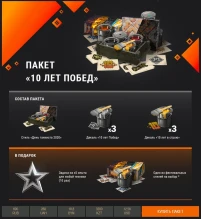 «День танкиста 2020» World of Tanks: онлайн-трансляция и новый 2D-стиль «День танкиста 2020» World of Tanks: онлайн-трансляция и новый 2D-стиль