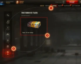 «День танкиста 2020» World of Tanks: онлайн-трансляция и новый 2D-стиль «День танкиста 2020» World of Tanks: онлайн-трансляция и новый 2D-стиль