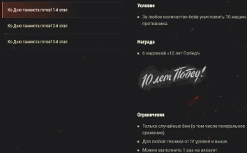 «День танкиста 2020» World of Tanks: онлайн-трансляция и новый 2D-стиль «День танкиста 2020» World of Tanks: онлайн-трансляция и новый 2D-стиль