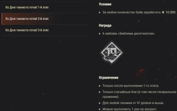 «День танкиста 2020» World of Tanks: онлайн-трансляция и новый 2D-стиль «День танкиста 2020» World of Tanks: онлайн-трансляция и новый 2D-стиль