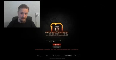 Подставные бои блогера «Ёжик WOT» в рамках турнира блогеров «Стальной охотник 2020» Подставные бои блогера «Ёжик WOT» в рамках турнира блогеров «Стальной охотник 2020»