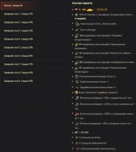 Марафон «Охота на ЛИС» в World of Tanks стартовал Марафон «Охота на ЛИС» в World of Tanks стартовал
