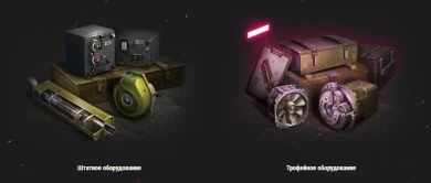 3 сезон Боевого пропуска World of Tanks: новые испытания, новые награды! 3 сезон Боевого пропуска World of Tanks: новые испытания, новые награды!