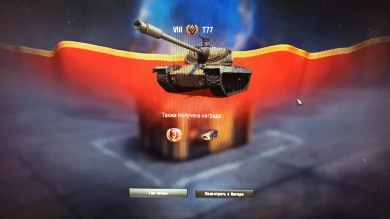 Наборы с ключами и Спецэнергоблоками «Последний Ваффентрагер» в World of Tanks Наборы с ключами и Спецэнергоблоками «Последний Ваффентрагер» в World of Tanks