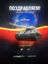 Наборы с ключами и Спецэнергоблоками «Последний Ваффентрагер» в World of Tanks Наборы с ключами и Спецэнергоблоками «Последний Ваффентрагер» в World of Tanks