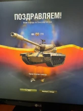 Наборы с ключами и Спецэнергоблоками «Последний Ваффентрагер» в World of Tanks Наборы с ключами и Спецэнергоблоками «Последний Ваффентрагер» в World of Tanks