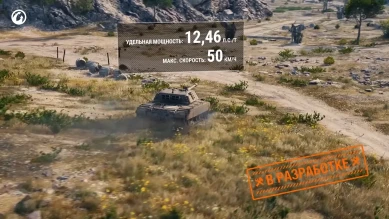 Новая Итальянская подветка ТТ в World of Tanks. Состав, структура и всё самое важное Новая Итальянская подветка ТТ в World of Tanks. Состав, структура и всё самое важное