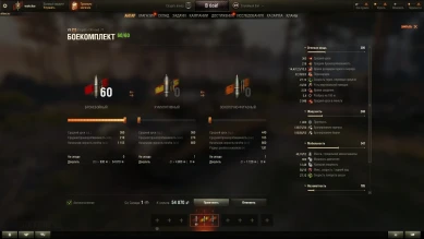 Тяжёлый премиум танк Италии Progetto C45 mod. 71 в World of Tanks Тяжёлый премиум танк Италии Progetto C45 mod. 71 в World of Tanks