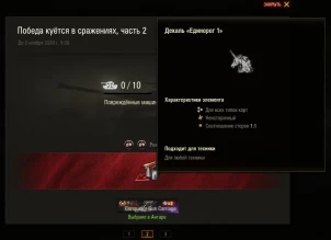 Бонус-код DISCORDCIS100K для World of Tanks Бонус-код DISCORDCIS100K для World of Tanks