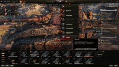 Предварительное описание фан-режима «Мирный-13» в World of Tanks Предварительное описание фан-режима «Мирный-13» в World of Tanks