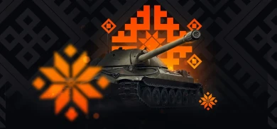 Дополнительная информация о "День танкиста 2017" Дополнительная информация о "День танкиста 2017"