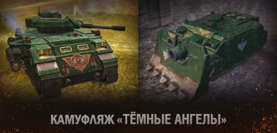 Warhammer 40,000: Битва за Макрагг Warhammer 40,000: Битва за Макрагг