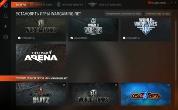 Wargaming Game Center вышел официально теперь и для WOT RU Wargaming Game Center вышел официально теперь и для WOT RU
