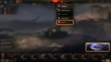 Мирный-13. Всё о режиме на Хэллоуин 2020 в World of Tanks Мирный-13. Всё о режиме на Хэллоуин 2020 в World of Tanks