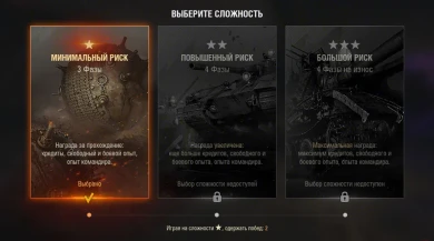 Мирный-13. Всё о режиме на Хэллоуин 2020 в World of Tanks Мирный-13. Всё о режиме на Хэллоуин 2020 в World of Tanks