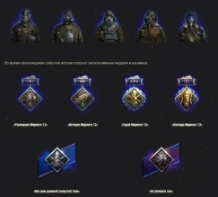 Мирный-13. Всё о режиме на Хэллоуин 2020 в World of Tanks Мирный-13. Всё о режиме на Хэллоуин 2020 в World of Tanks