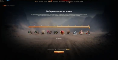 Открыта возможность докупать уровень в Боевом пропуске World of Tanks Открыта возможность докупать уровень в Боевом пропуске World of Tanks