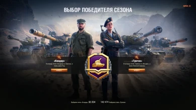 Открыта возможность докупать уровень в Боевом пропуске World of Tanks Открыта возможность докупать уровень в Боевом пропуске World of Tanks