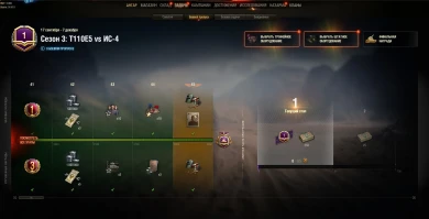 Открыта возможность докупать уровень в Боевом пропуске World of Tanks Открыта возможность докупать уровень в Боевом пропуске World of Tanks