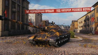 2D-стиль «Жнец» из патча 1.11 в World of Tanks 2D-стиль «Жнец» из патча 1.11 в World of Tanks