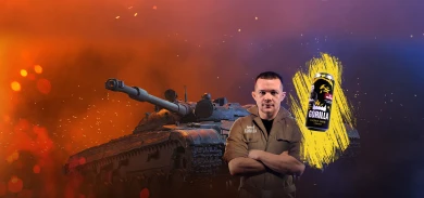 Бонус-коды для World of Tanks на банках энергетика GORILLA ENERGY Бонус-коды для World of Tanks на банках энергетика GORILLA ENERGY