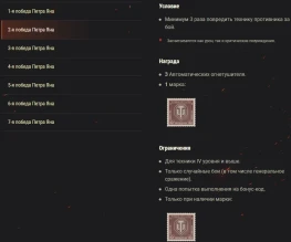 Бонус-коды для World of Tanks на банках энергетика GORILLA ENERGY Бонус-коды для World of Tanks на банках энергетика GORILLA ENERGY