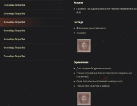 Бонус-коды для World of Tanks на банках энергетика GORILLA ENERGY Бонус-коды для World of Tanks на банках энергетика GORILLA ENERGY