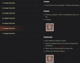 Бонус-коды для World of Tanks на банках энергетика GORILLA ENERGY Бонус-коды для World of Tanks на банках энергетика GORILLA ENERGY