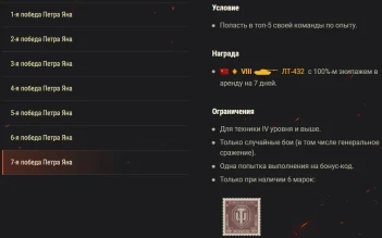 Бонус-коды для World of Tanks на банках энергетика GORILLA ENERGY Бонус-коды для World of Tanks на банках энергетика GORILLA ENERGY