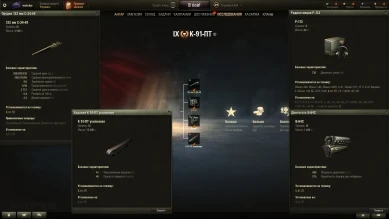Новая акционная ПТ 9 уровня К-91-ПТ на супертесте World of Tanks Новая акционная ПТ 9 уровня К-91-ПТ на супертесте World of Tanks