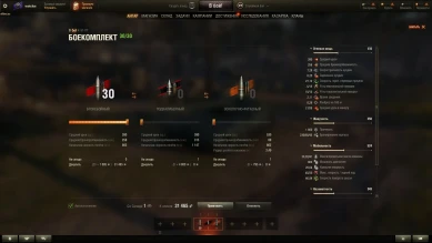 Новая акционная ПТ 9 уровня К-91-ПТ на супертесте World of Tanks Новая акционная ПТ 9 уровня К-91-ПТ на супертесте World of Tanks