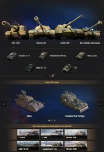 Полный состав и цены Больших новогодних коробок Новогоднего наступления 2021 в World of Tanks Полный состав и цены Больших новогодних коробок Новогоднего наступления 2021 в World of Tanks