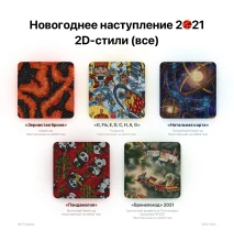 Началось Новогоднее наступление 2021 в World of Tanks Началось Новогоднее наступление 2021 в World of Tanks