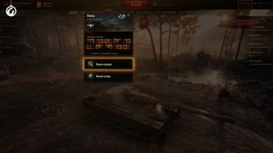 Подробности общего теста обновления 1.11.1 в World of Tanks Подробности общего теста обновления 1.11.1 в World of Tanks