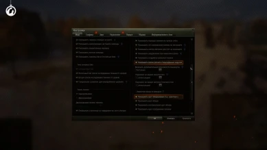 Подробности общего теста обновления 1.11.1 в World of Tanks Подробности общего теста обновления 1.11.1 в World of Tanks