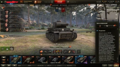 200 малых коробок бесплатно. Баг при завершении Новогоднего Наступления 2021 в World of Tanks 200 малых коробок бесплатно. Баг при завершении Новогоднего Наступления 2021 в World of Tanks