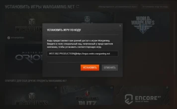 Песочница с тестированием события «Стратегия победы» доступна для скачивания в World of Tanks Песочница с тестированием события «Стратегия победы» доступна для скачивания в World of Tanks