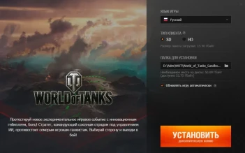 Песочница с тестированием события «Стратегия победы» доступна для скачивания в World of Tanks Песочница с тестированием события «Стратегия победы» доступна для скачивания в World of Tanks