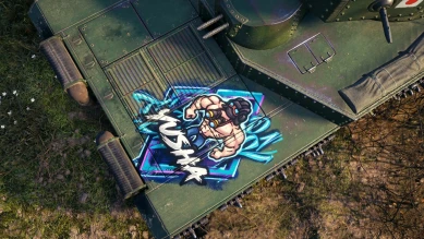 Эмблема, надпись, командир, медаль и большая декаль Yusha в Битве блогеров 2021 World of Tanks Эмблема, надпись, командир, медаль и большая декаль Yusha в Битве блогеров 2021 World of Tanks