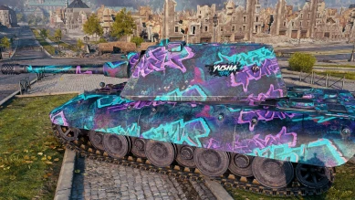 Наградной 2D-стиль «Yusha наградной» в Битве блогеров 2021 World of Tanks Наградной 2D-стиль «Yusha наградной» в Битве блогеров 2021 World of Tanks