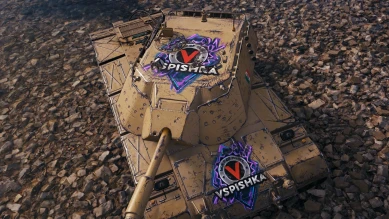 Эмблема, надпись, командир, медаль и большая декаль Vspishka в Битве блогеров 2021 World of Tanks Эмблема, надпись, командир, медаль и большая декаль Vspishka в Битве блогеров 2021 World of Tanks