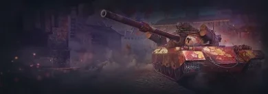 Марафон «Лунная охота» появился в World of Tanks Марафон «Лунная охота» появился в World of Tanks