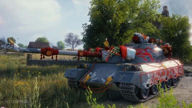 3D-стиль «Гвоздь программы» на марафонный танк 122 TM в World of Tanks 3D-стиль «Гвоздь программы» на марафонный танк 122 TM в World of Tanks