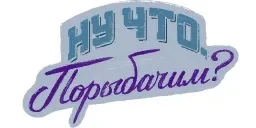 Предварительный состав 24 набора Prime Gaming/Twitch Prime World of Tanks за месяц Февраль 2021 года Предварительный состав 24 набора Prime Gaming/Twitch Prime World of Tanks за месяц Февраль 2021 года