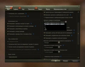 Список изменений на Общем тесте обновления 1.12 в World of Tanks Список изменений на Общем тесте обновления 1.12 в World of Tanks