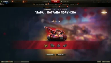 Первый игрок выполнил марафон «Лунная охота» в World of Tanks Первый игрок выполнил марафон «Лунная охота» в World of Tanks