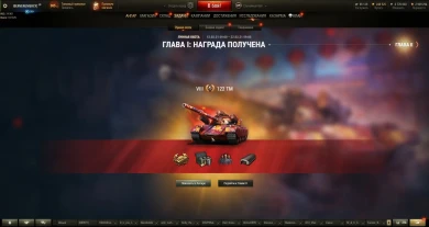 Первый игрок выполнил марафон «Лунная охота» в World of Tanks Первый игрок выполнил марафон «Лунная охота» в World of Tanks