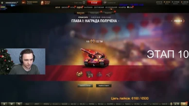 Первый игрок выполнил марафон «Лунная охота» в World of Tanks Первый игрок выполнил марафон «Лунная охота» в World of Tanks